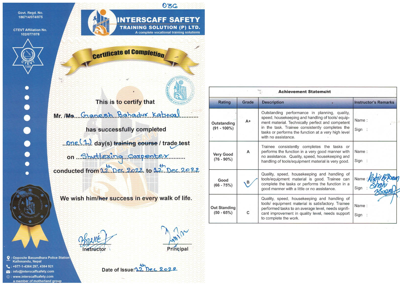 GANESH BAHADUR KATUWAL