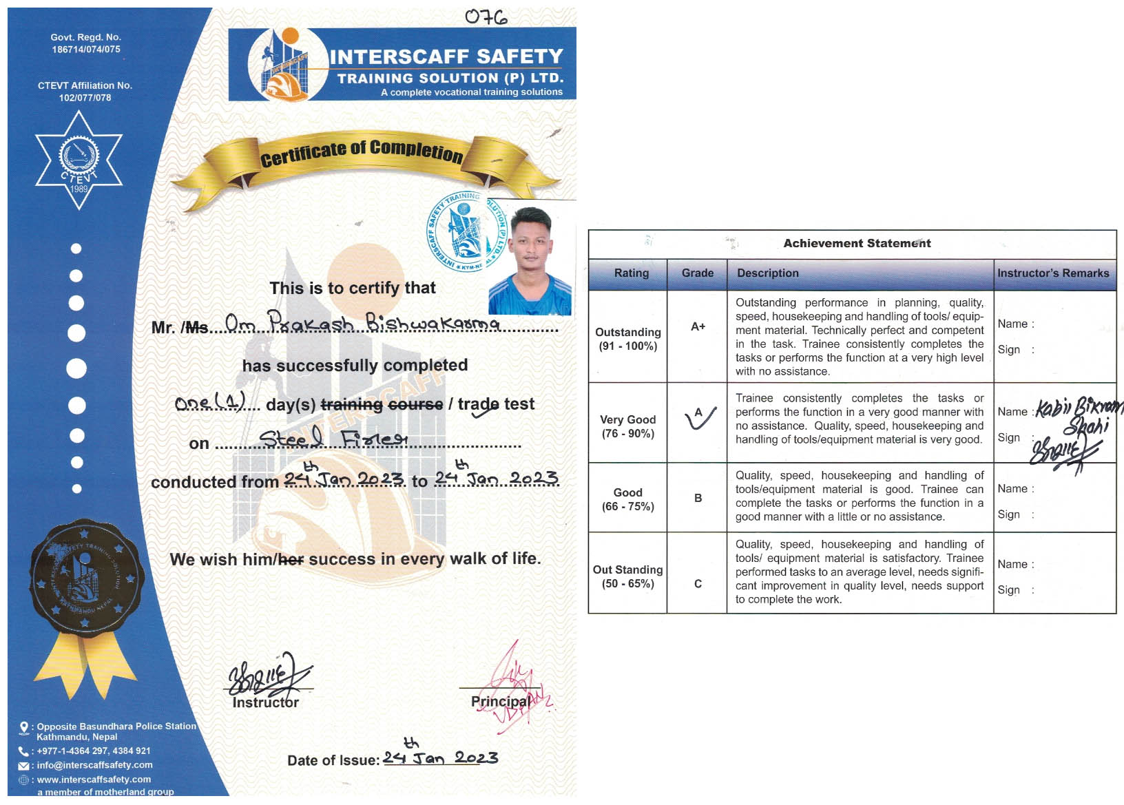 OM PRAKASH BISHWAKARMA