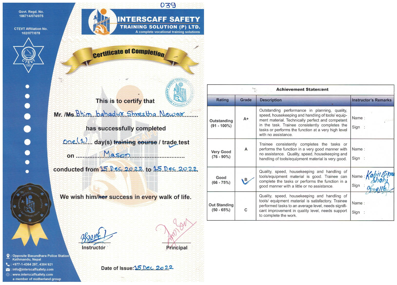 BHIM BAHADUR SHRESTHA NEWAR