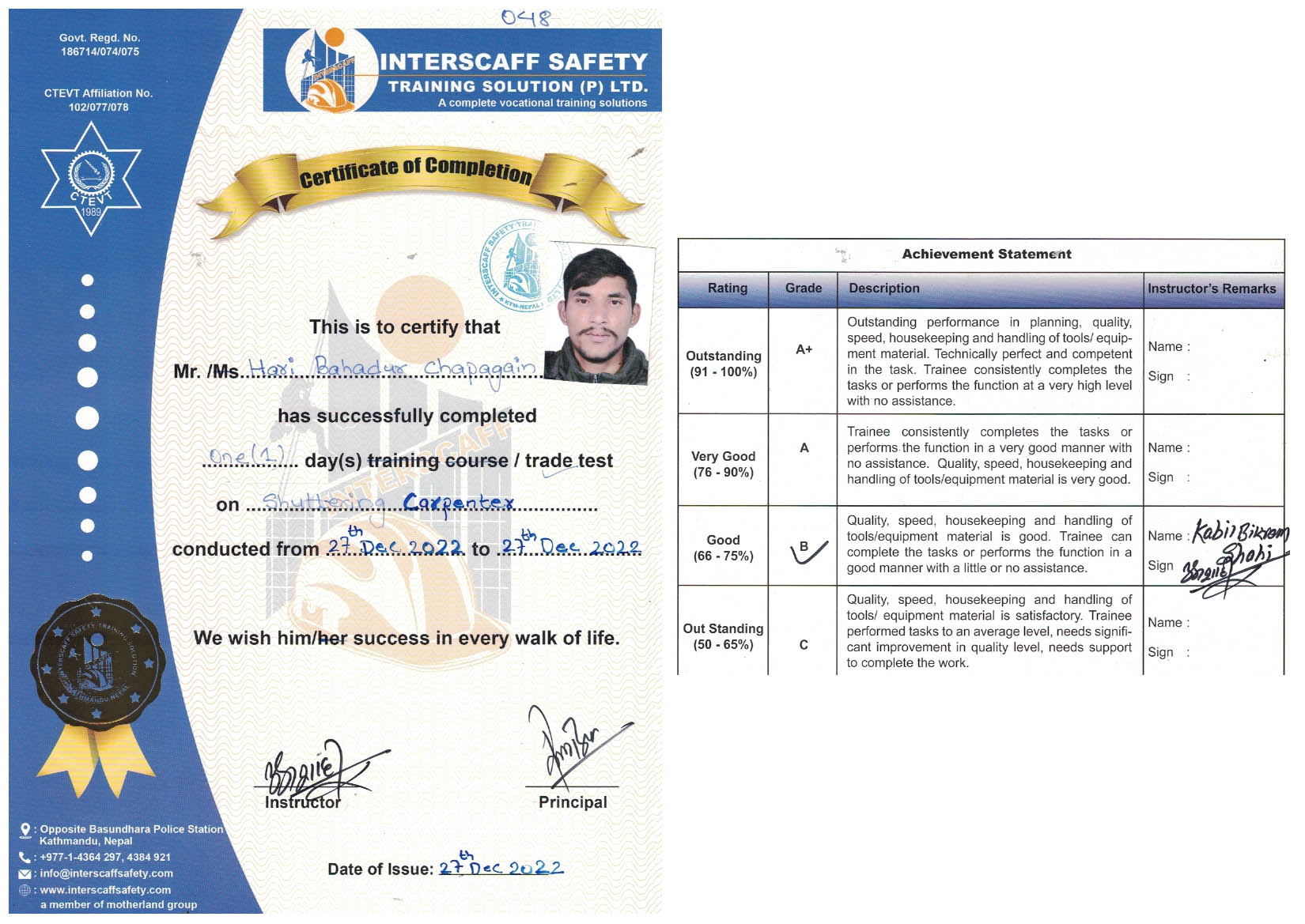 HARI BAHADUR CHAPAGAIN